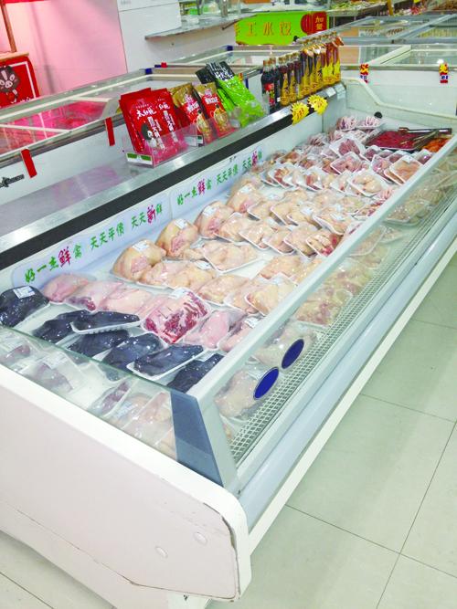 Refrigerador afrontado abierto horizontal de la exhibición de la carne de la comida congelada 1